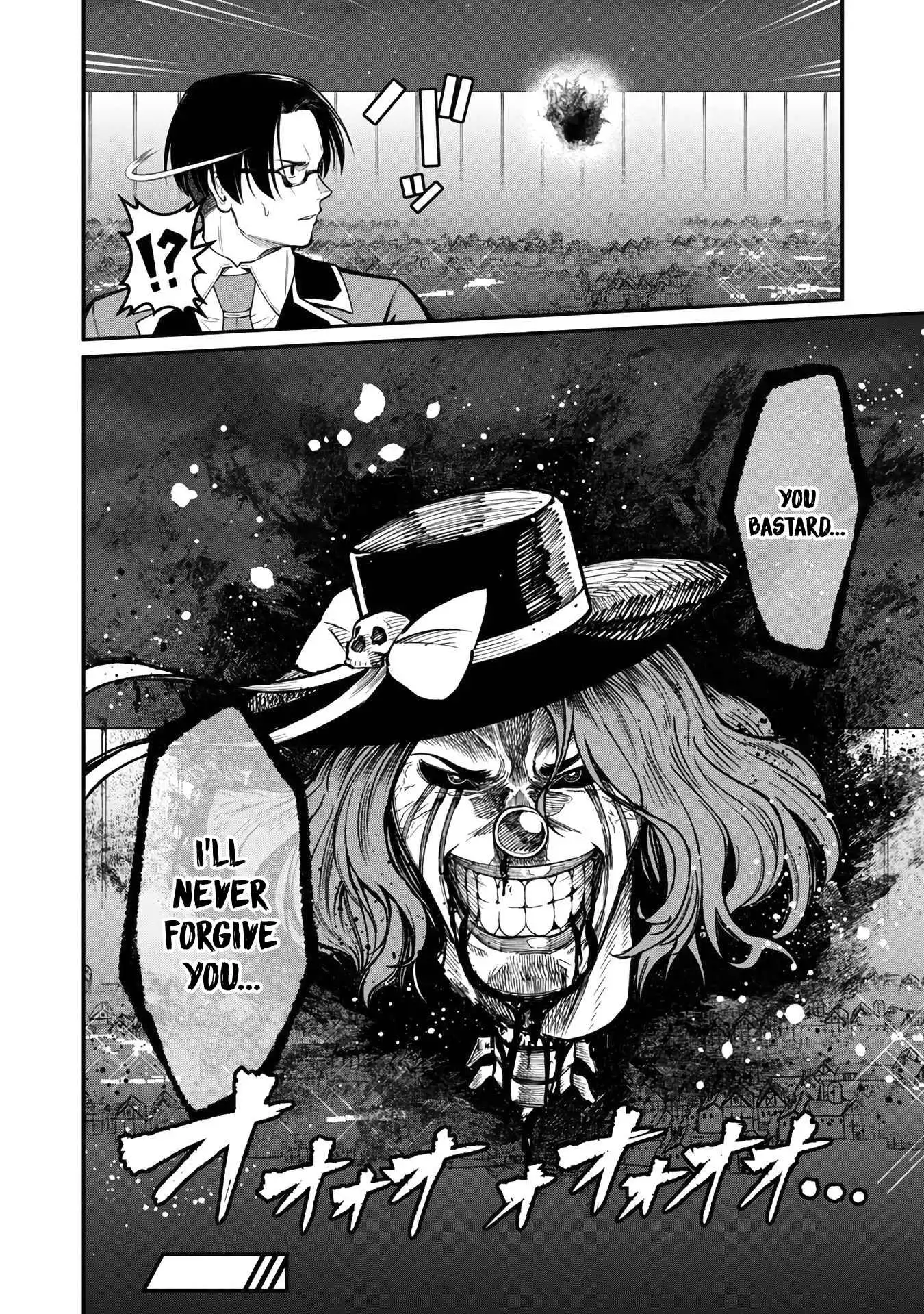 A brave man trained by the worst demon king, unrivaled in the school of returnees from another world Chapter 10 25